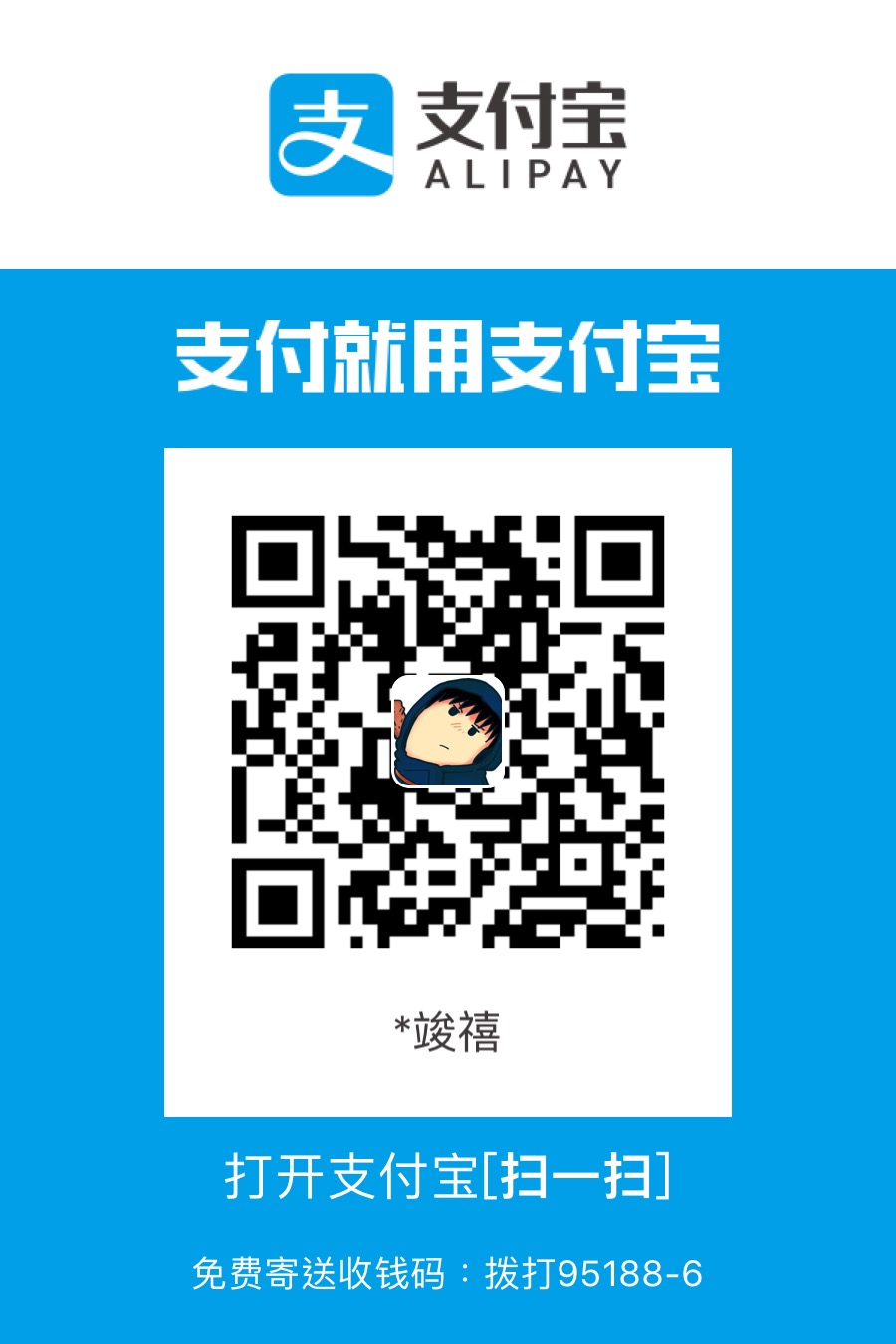 Alipay