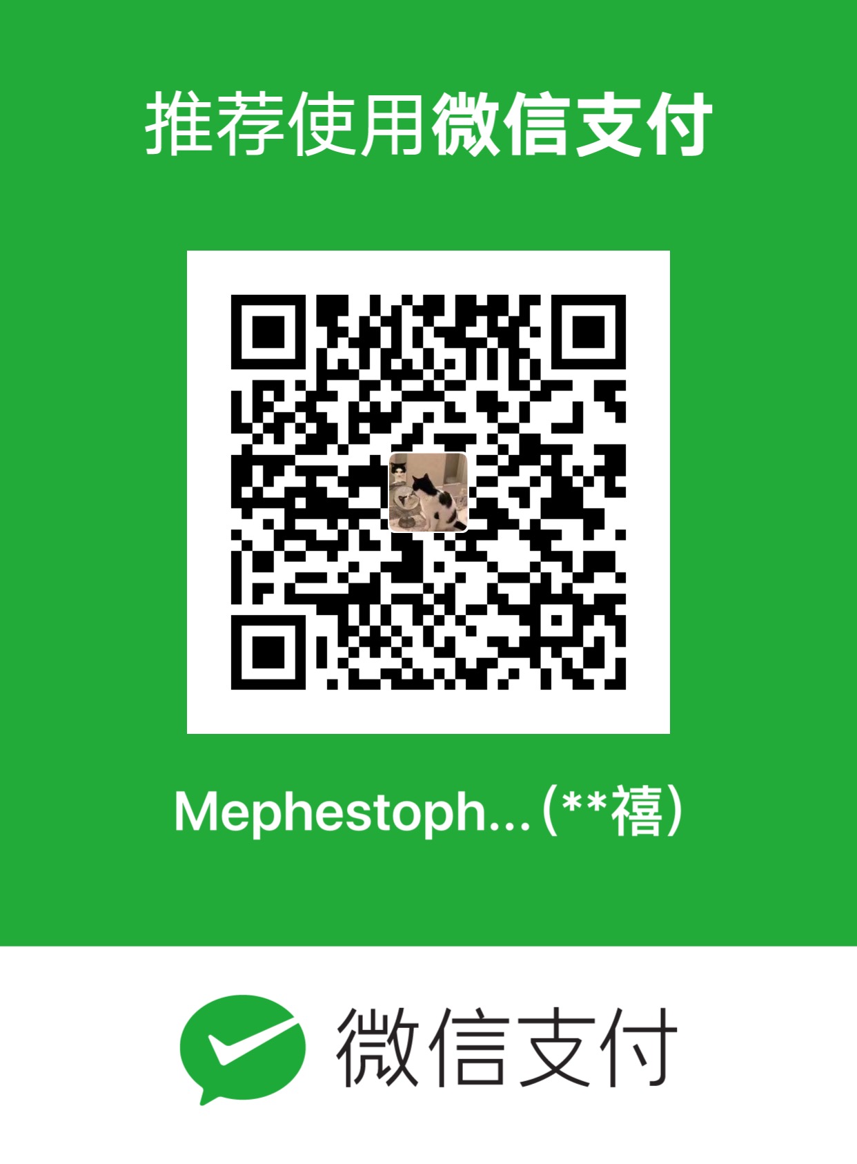 Wechat